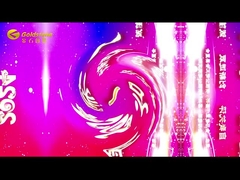 اجتماع جولدستون السنوي