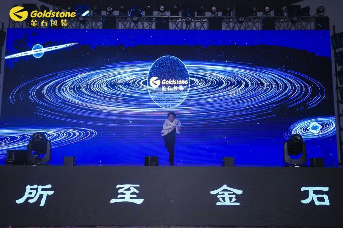 آخر أخبار الشركة حفلة سنوية " جولدستون " لعام 2024  3